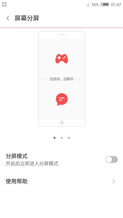 不只升配置 nubia Z9 mini精英版评测