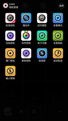 不只升配置 nubia Z9 mini精英版评测