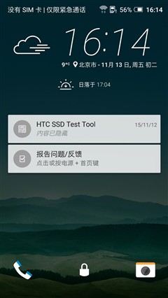 HTC A9