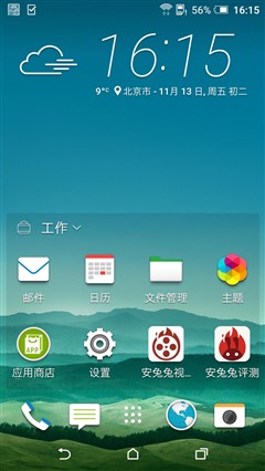 HTC A9