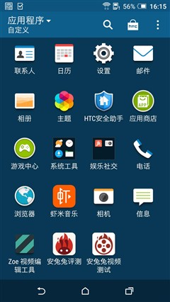 HTC A9