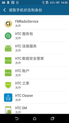 HTC A9