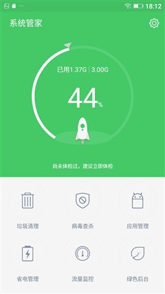 追求极致金属一体机身设计 金立S6评测