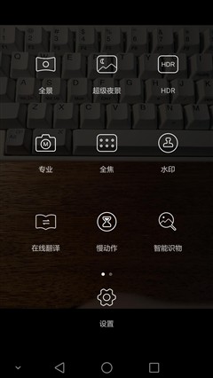 麒麟950/拍照均为亮点 华为Mate 8评测