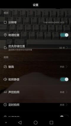 麒麟950/拍照均为亮点 华为Mate 8评测