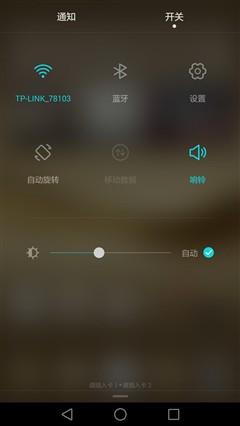 麒麟950/拍照均为亮点 华为Mate 8评测