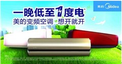 空调哪个牌子质量好？格力美的怎么样(图6)