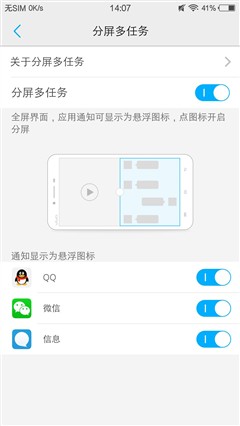 4G运存/双擎闪充 