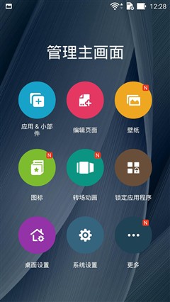 近乎即时对焦 华硕ZenFone2 Laser评测