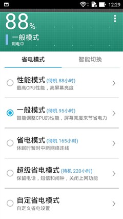 近乎即时对焦 华硕ZenFone2 Laser评测