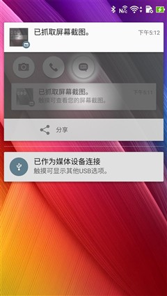 3x光学变焦 华硕鹰眼ZenFone Zoom评测