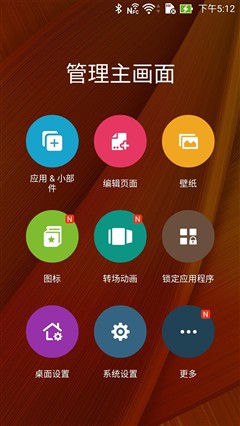 3x光学变焦 华硕鹰眼ZenFone Zoom评测