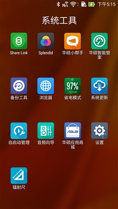 3x光学变焦 华硕鹰眼ZenFone Zoom评测