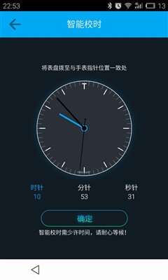 T-watch轻智能商务手表体验 超强续航