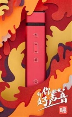 唱吧麦克风M1首发，有你就是好声音！ 