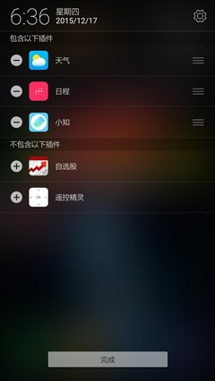 乐檬X3评测