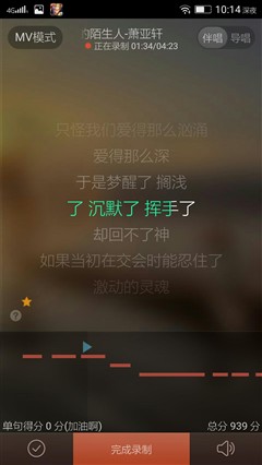 娱乐旗舰全面表现 联想乐檬X3全面评测