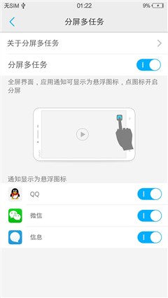 续航提升/音质出色 vivo X6Plus评测