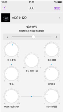 续航提升/音质出色 vivo X6Plus评测