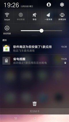 性能微升级 OPPO R7 Plus高配版评测 