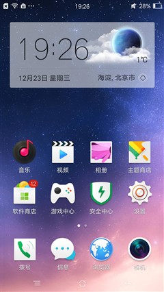 性能微升级 OPPO R7 Plus高配版评测 