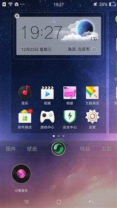 性能微升级 OPPO R7 Plus高配版评测 