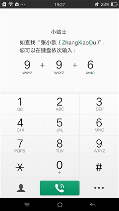 性能微升级 OPPO R7 Plus高配版评测 