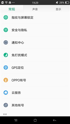 性能微升级 OPPO R7 Plus高配版评测 