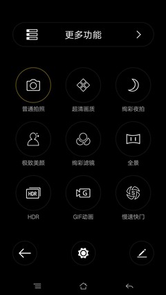 性能微升级 OPPO R7 Plus高配版评测 