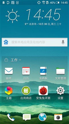 一款靠谱的中端精品 HTC One X9评测