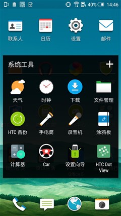 一款靠谱的中端精品 HTC One X9评测