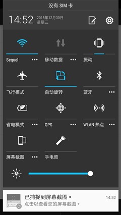 一款靠谱的中端精品 HTC One X9评测