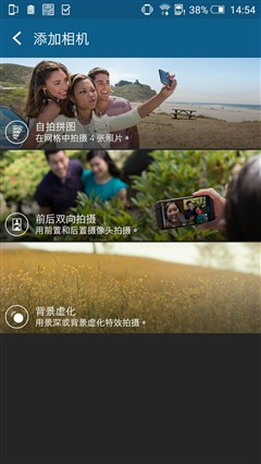 一款靠谱的中端精品 HTC One X9评测