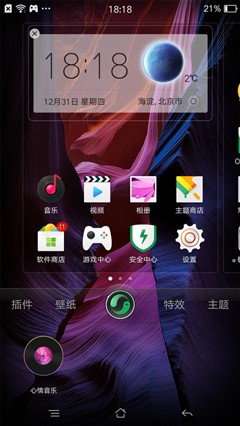 金属大屏拍照手机 OPPO A53全面测评