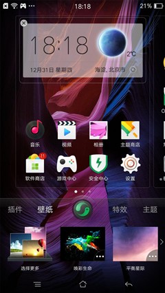 金属大屏拍照手机 OPPO A53全面测评