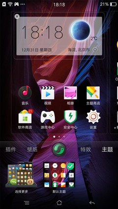 金属大屏拍照手机 OPPO A53全面测评