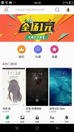 金属大屏拍照手机 OPPO A53全面测评