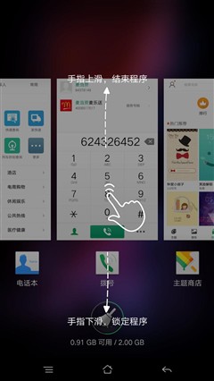 金属大屏拍照手机 OPPO A53全面测评