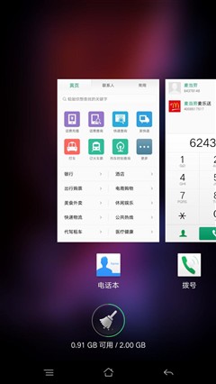 金属大屏拍照手机 OPPO A53全面测评