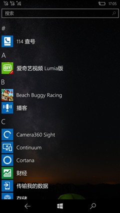 微软Lumia 950XL评测