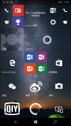 微软Lumia 950XL评测