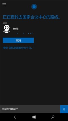 微软Lumia 950XL评测