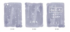 UC浏览器团队亲述如何做出高点击量H5 