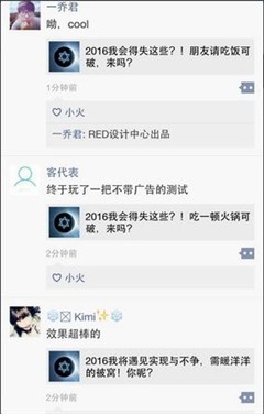 UC浏览器团队亲述如何做出高点击量H5 