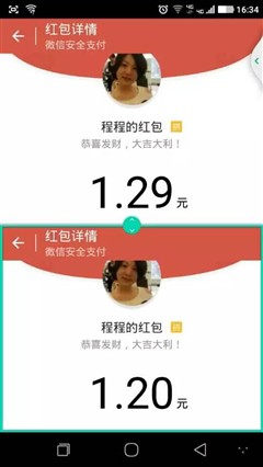 ivvi全球首款支持双微信自动抢红包手机 