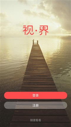 颜值颇高的文艺手机 nubia 布拉格S评测