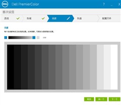 戴尔Precision 7710移动工作站评测