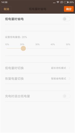 颜值握感出色结合 经典升级的小米4S评测