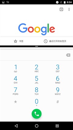 Android N十四大改变 空前的人性化体验