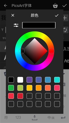 手机修图神器picsart让你照片战力max